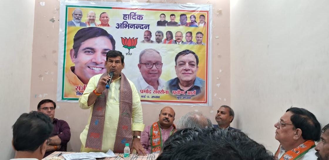 By polls election 2024