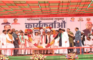 Ghaziabad News: जो चुनाव टालते है वह हारते है; अखिलेश यादव का बीजेपी पर वार 2 Screenshot 2024 11 05 165235