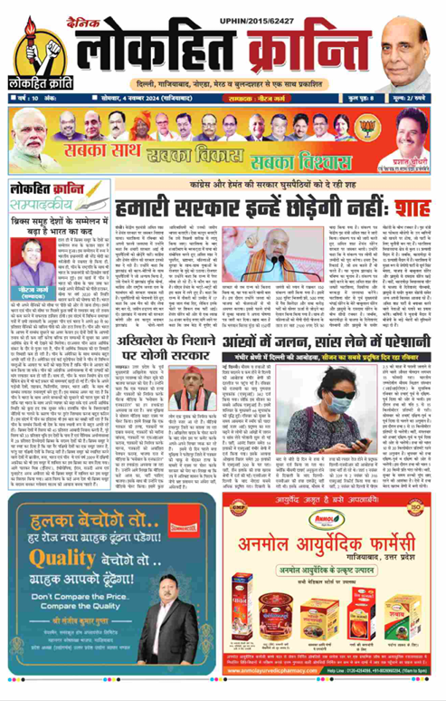 Screenshot 2024 11 19 125323 1