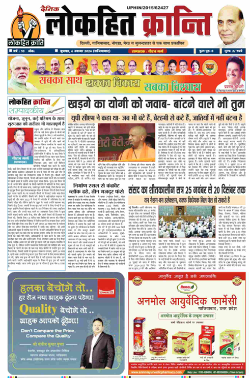 Screenshot 2024 11 19 130500 1