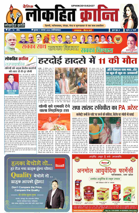 Screenshot 2024 11 19 131020 1