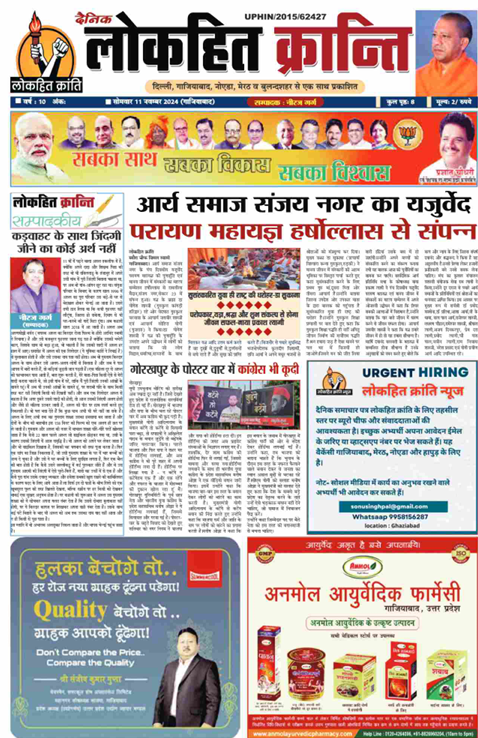 Screenshot 2024 11 19 144858