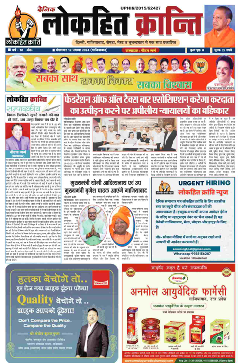 Screenshot 2024 11 19 145947 1