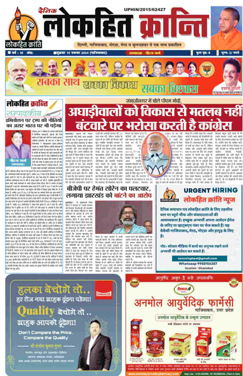 Screenshot 2024 11 19 152956 1