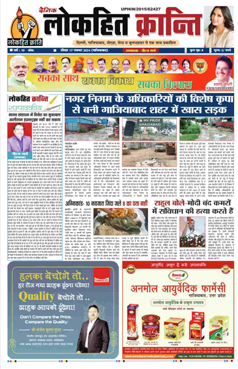 Screenshot 2024 11 19 153857 1