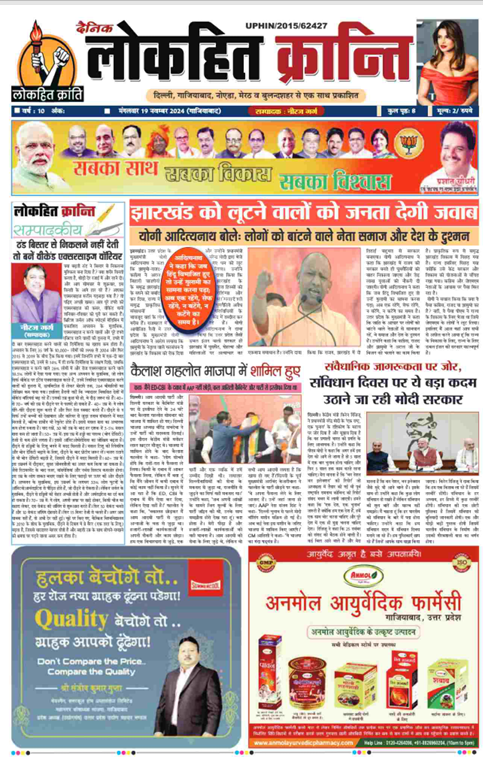 Screenshot 2024 11 19 155752 1