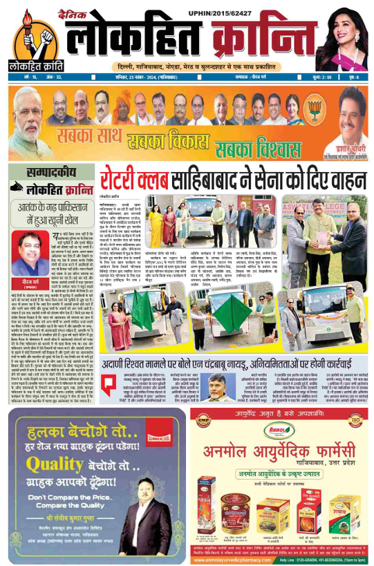 Screenshot 2024 11 27 145339 2