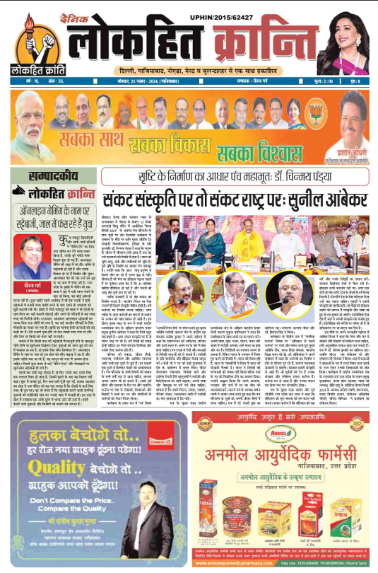 Screenshot 2024 11 28 101139