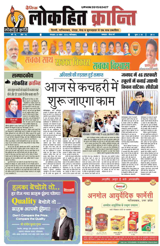 Screenshot 2024 11 28 103221 1