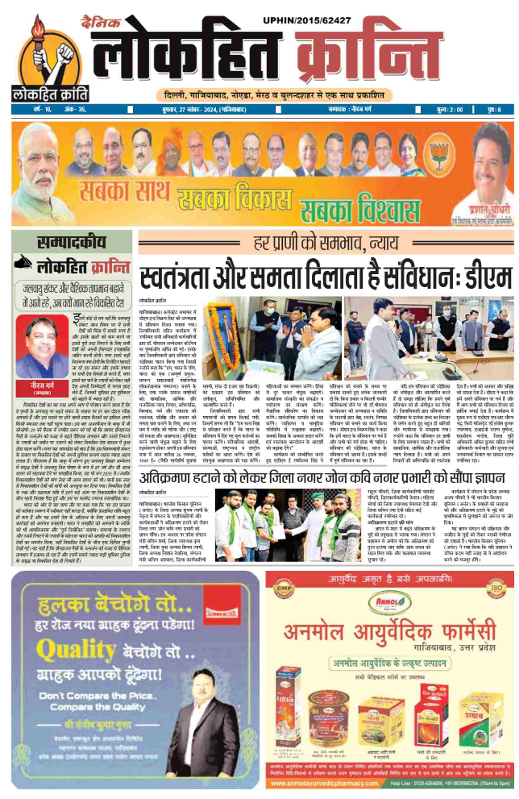 Screenshot 2024 11 28 104819