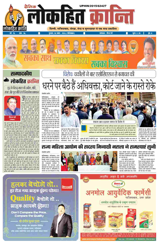 Screenshot 2024 11 28 110402 1