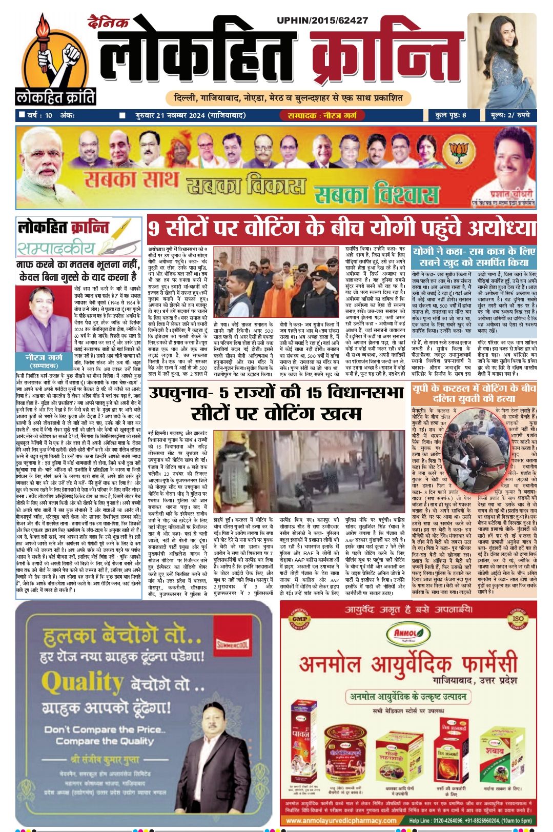 Screenshot 2024 11 21 12 45 25 49 c37d74246d9c81aa0bb824b57eaf7062 1