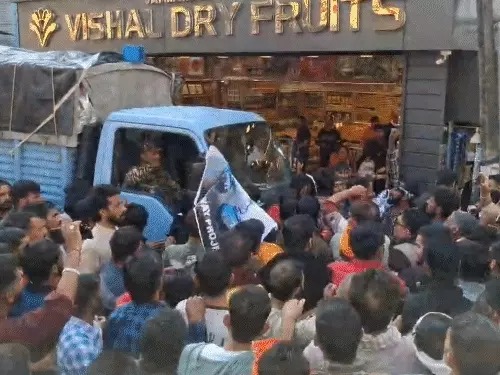 जम्मू कश्मीर