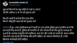 WhatsApp Image 2024 11 25 at 9.41.12 AM