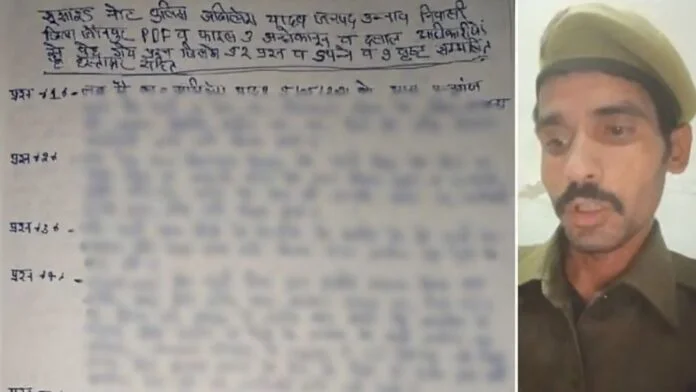 Uttar Pradesh News