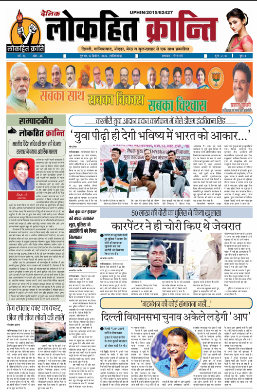 Screenshot 2024 12 12 095628 1