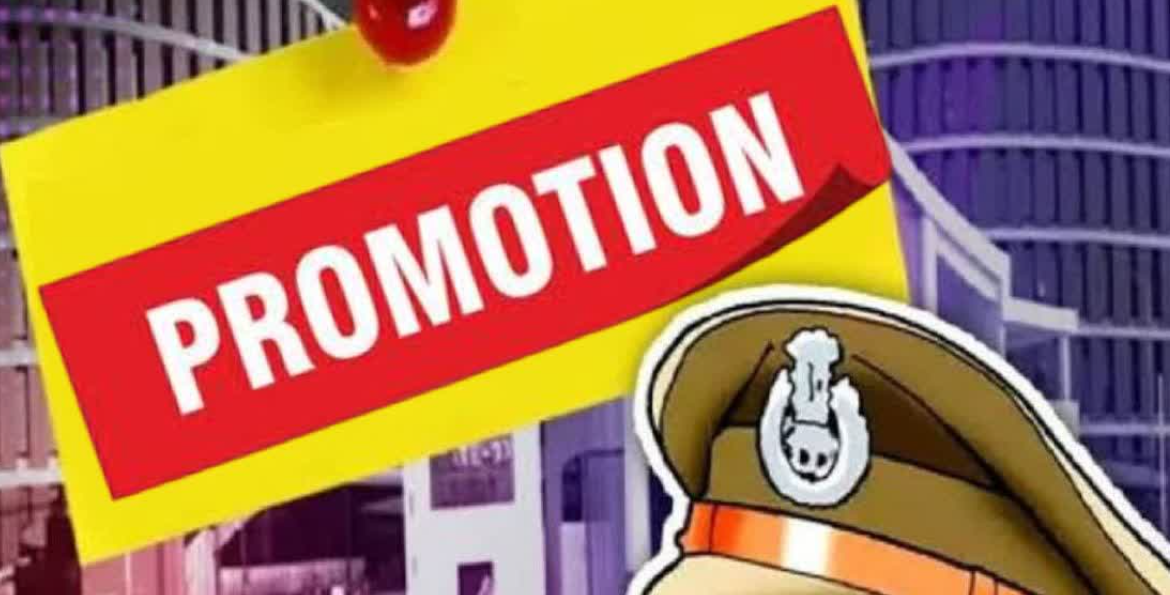 IPS Promotion in UP