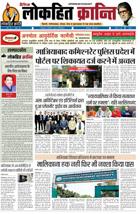 Screenshot 2024 12 31 094232