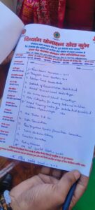 WhatsApp Image 2024 12 03 at 2.07.02 PM