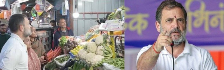 Rahul Gandhi News