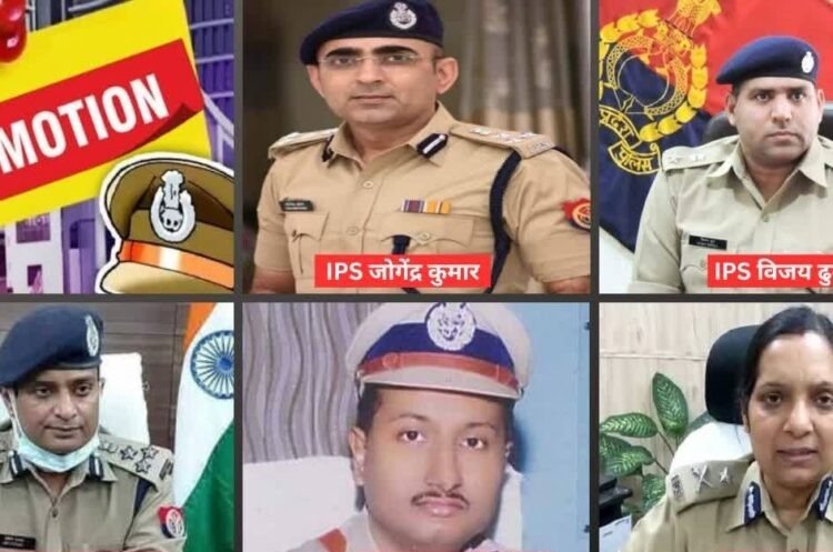 Uttar Pradesh News