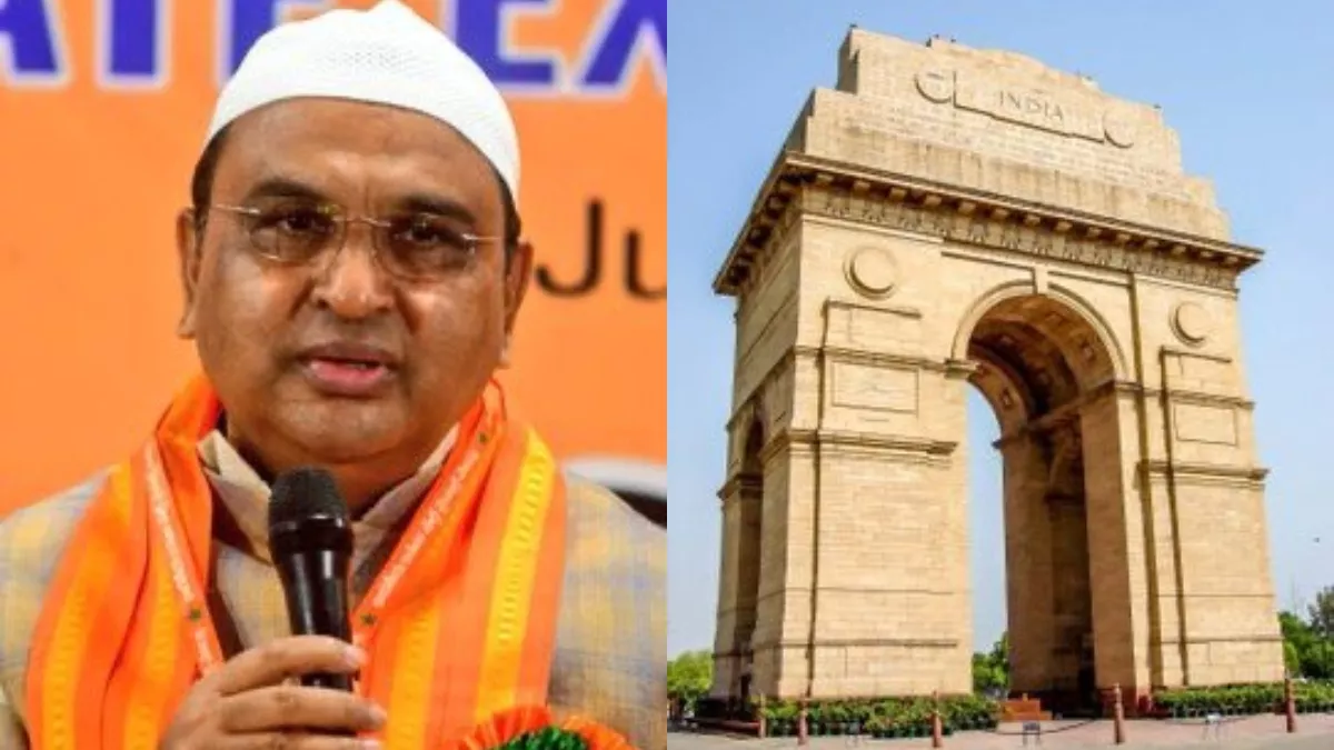 India Gate Name Change News