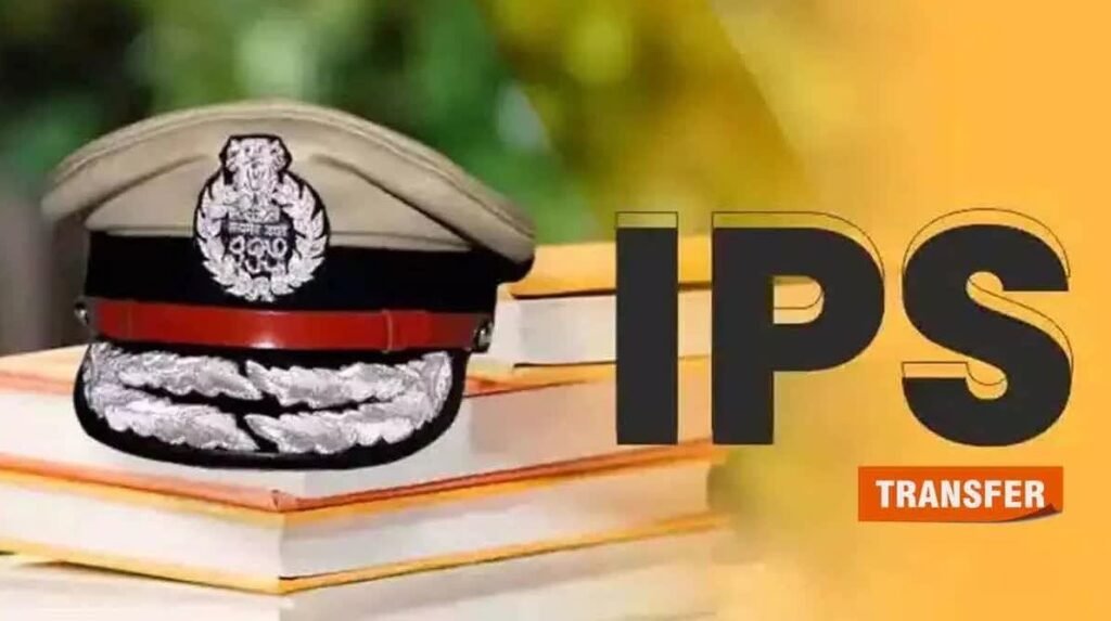 UP IPS Transfer News