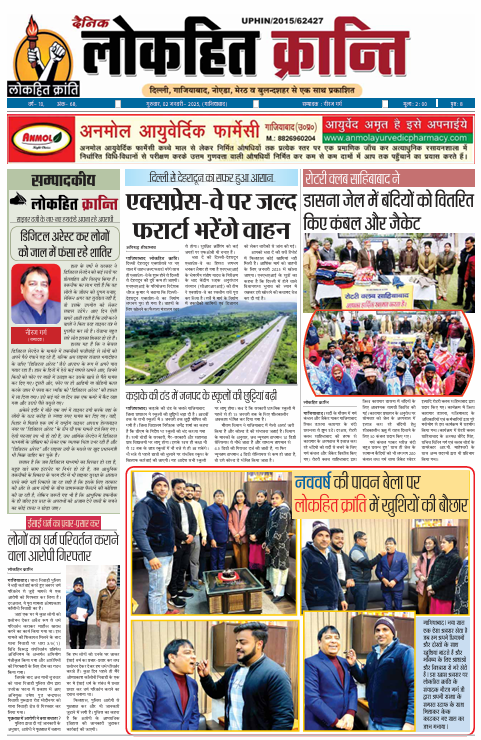 Screenshot 2025 01 02 093839