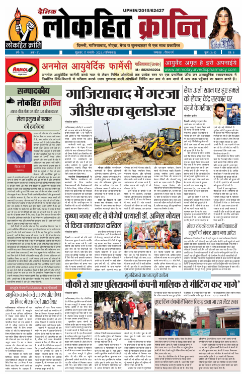 Screenshot 2025 01 17 093312