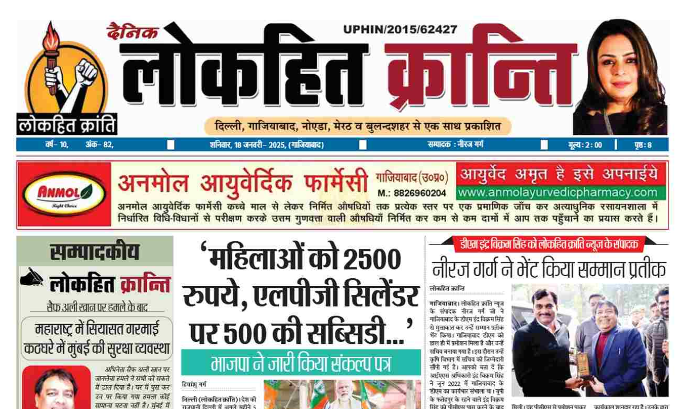 Screenshot 2025 01 18 102029