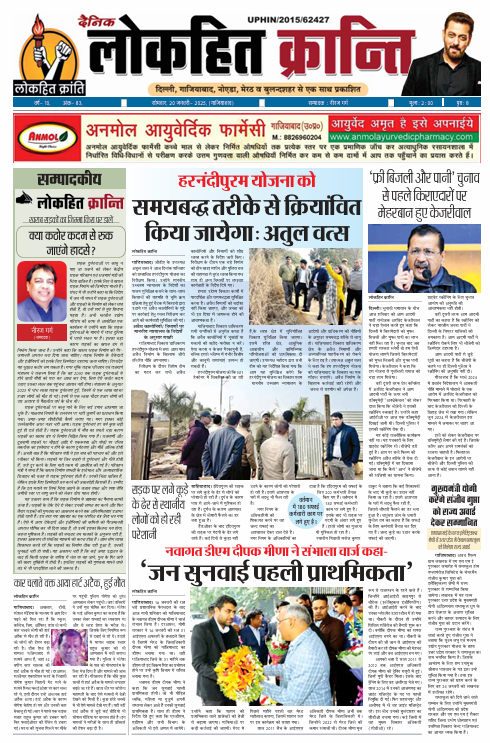 Screenshot 2025 01 20 094230