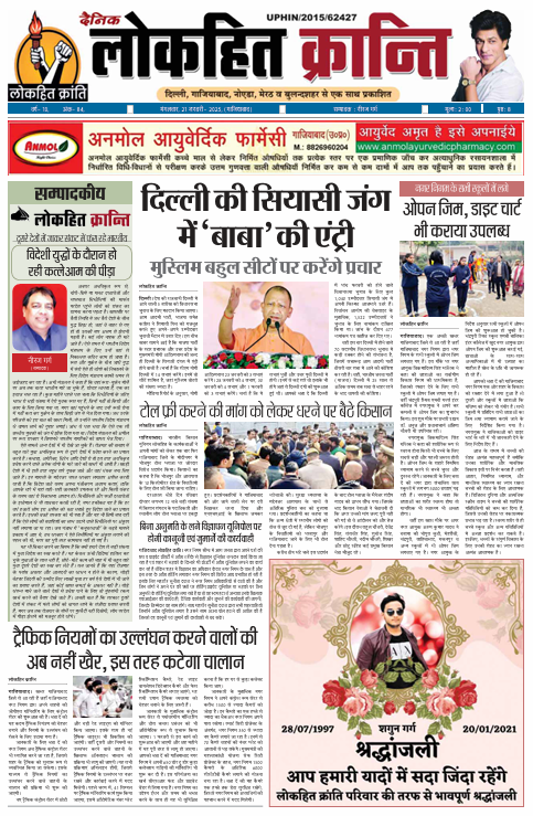 Screenshot 2025 01 21 092127