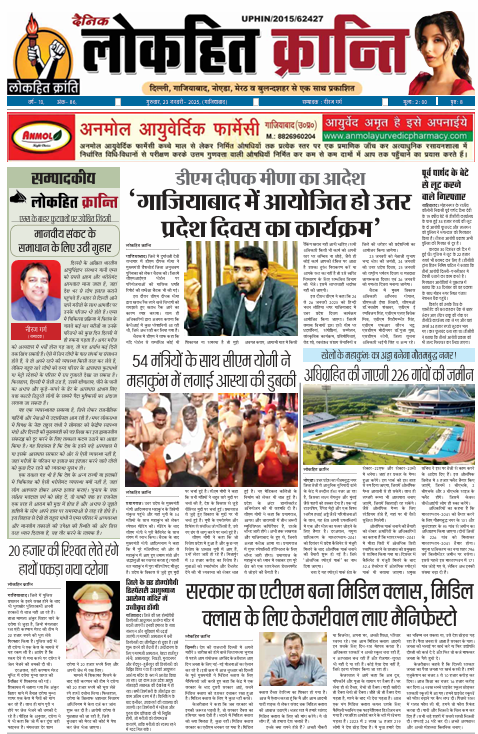 Screenshot 2025 01 23 093710