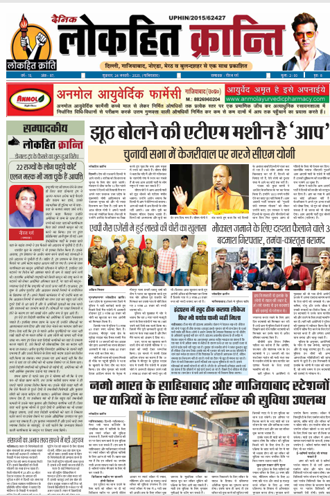 Screenshot 2025 01 25 102513