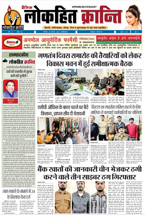 Screenshot 2025 01 25 102812