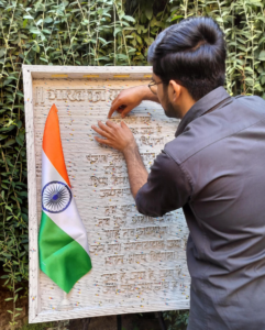 Republic Day Special 