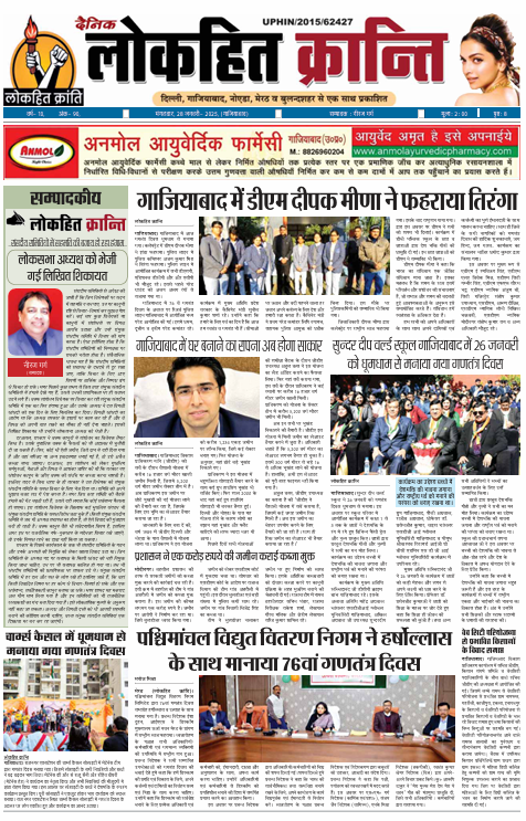 Screenshot 2025 01 28 095708