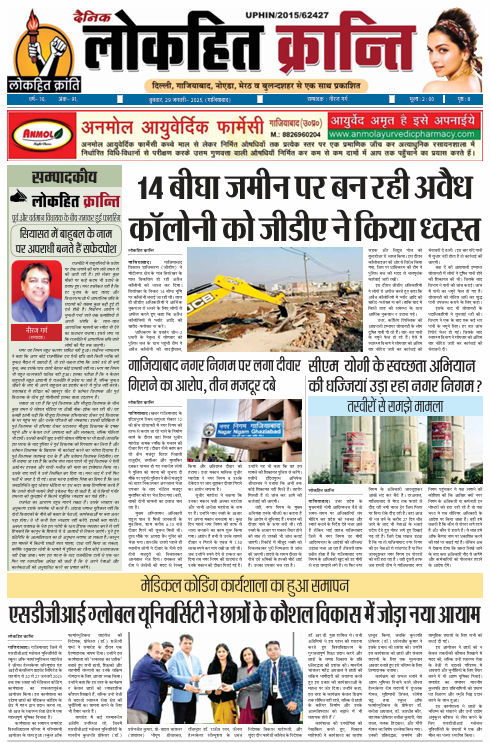 Screenshot 2025 01 29 105147