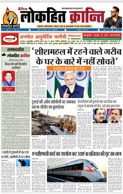 Screenshot 2025 01 30 094915