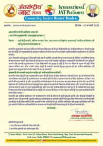 WhatsApp Image 2025 01 15 at 5.33.05 PM