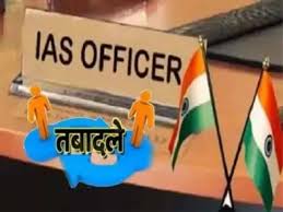 UP IAS Transfer News