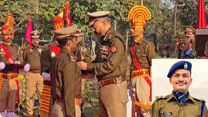 UP Police Award