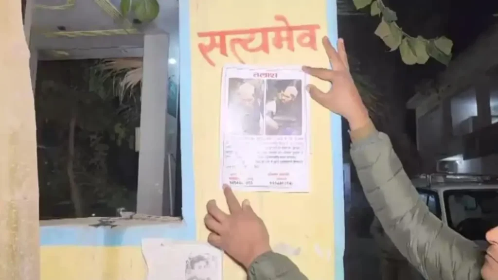 Uttar Pradesh News