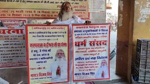 Muzaffarnagar News : गांधीवादी लड़ाई लड़ रहे मास्टर विजय सिंह चले कुंभ 2 WhatsApp Image 2025 02 05 at 3.48.00 PM