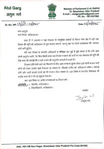 WhatsApp Image 2025 02 06 at 7.02.07 PM 1