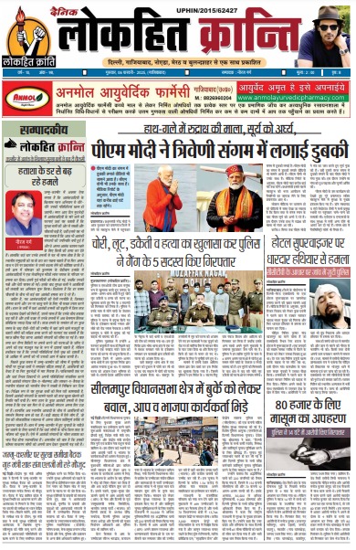 WhatsApp Image 2025 02 06 at 9.09.56 AM