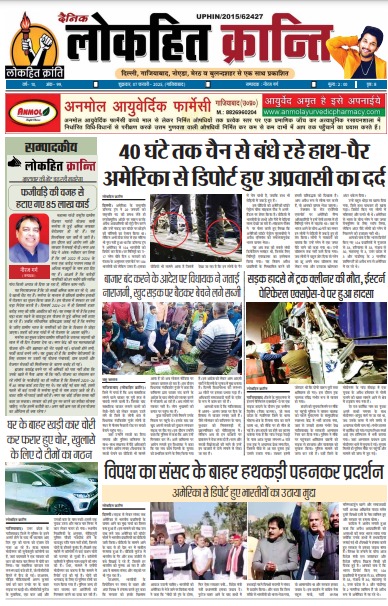 WhatsApp Image 2025 02 07 at 9.22.54 AM