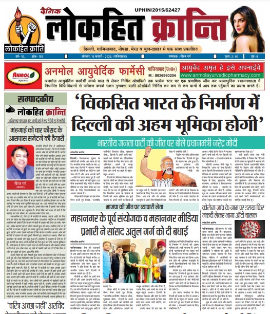 WhatsApp Image 2025 02 10 at 9.10.44 AM