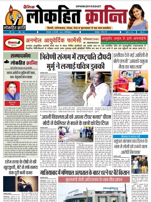 WhatsApp Image 2025 02 11 at 10.00.21 AM