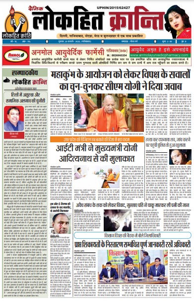 WhatsApp Image 2025 02 20 at 10.00.53 AM